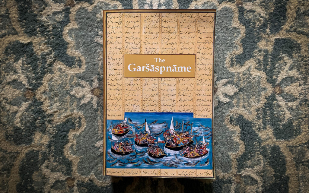 Garshaspname